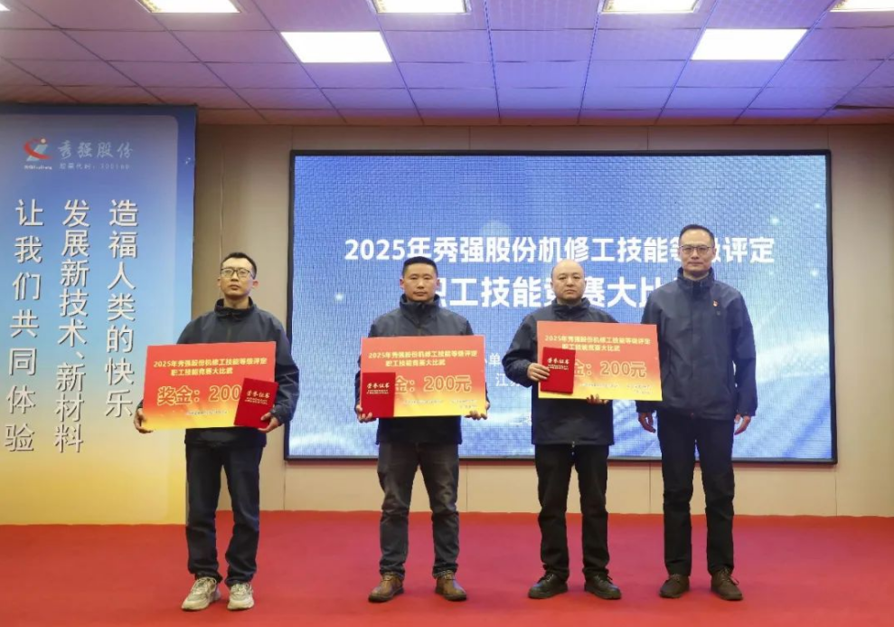 微信图片_20250402165728